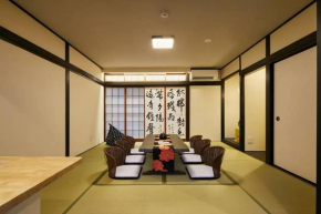 Rest Collection Tofukuji Kyoto